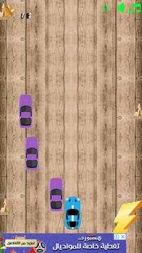 Car racing-Simple 2 تصوير الشاشة