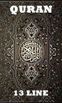 Quran 13 Line screenshot 1