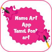 Name Art App: Tamil font art icon