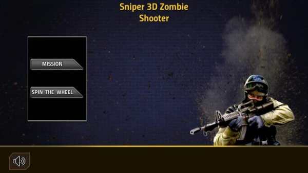 Sniper 3D Zombie Shooter screenshot 1