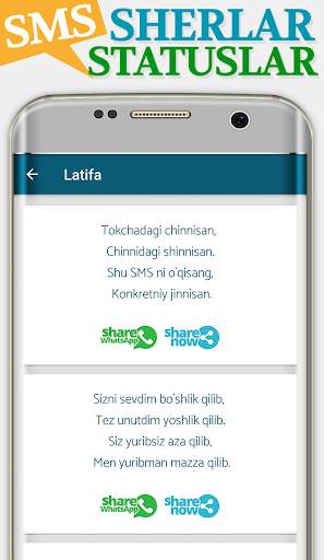 SMS Sherlar, Statuslar screenshot 6