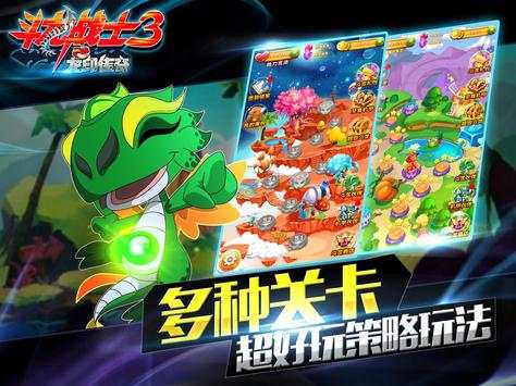 Dragon-super funny eliminate candy game, join us screenshot 7