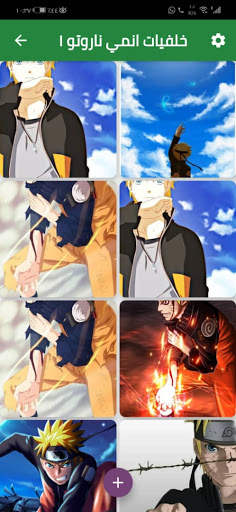 Naruto anime wallpapers screenshot 2