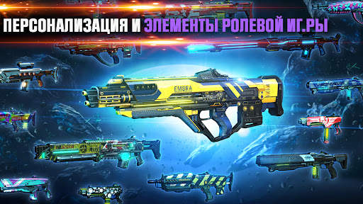SHADOWGUN LEGENDS - Онлайн FPS скриншот 4