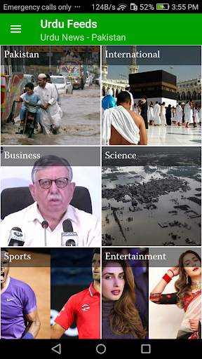 Urdu Feeds: Urdu News - Pakistan screenshot 1