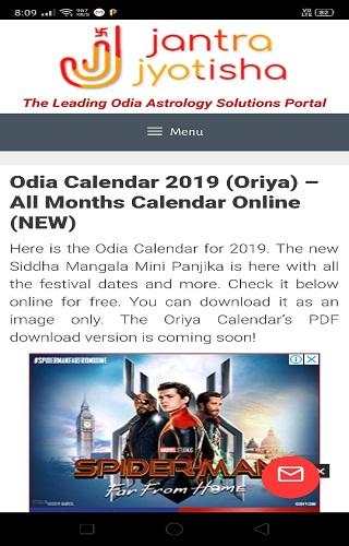 Odia Calendar screenshot 2
