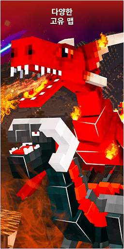 Dragon Mods for Minecraft screenshot 4