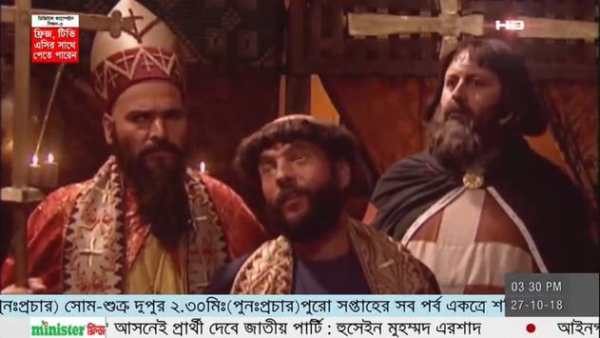Live Bangla TV screenshot 4