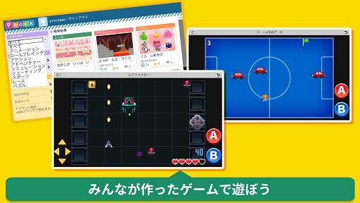 PROCK Player screenshot 2