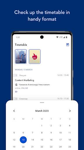 HSE App X screenshot 1