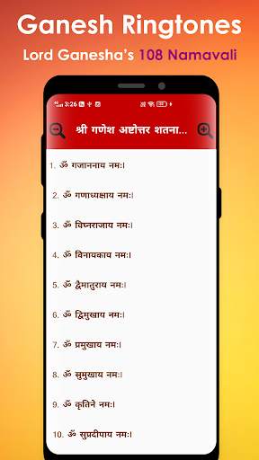 Ganesh Ringtones - Free Ringtones screenshot 8
