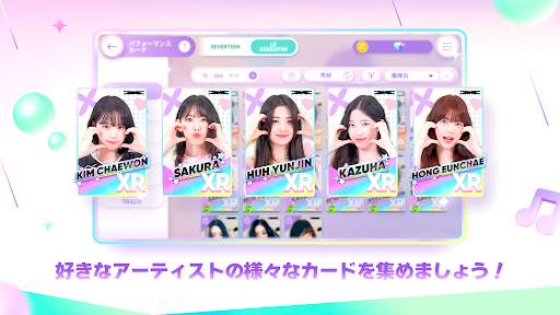 Rhythm Hive screenshot 3