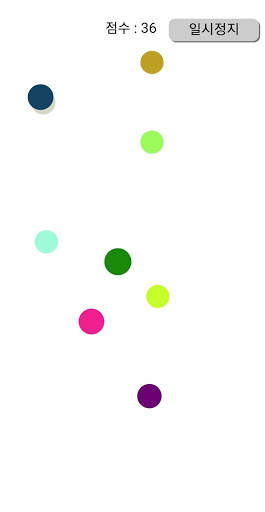 Touch Fire screenshot 1