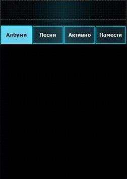 MakPlay screenshot 4