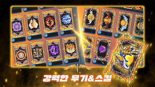 아처오브갓 (Archer Of God) screenshot 6