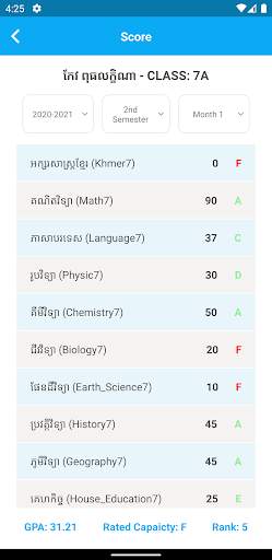 SIS Mobile Cambodia screenshot 5