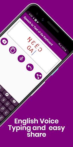 Ga English Keyboard by Infra स्क्रीनशॉट 4