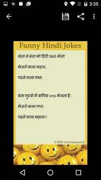 Santa Banta Jokes in HINDI screenshot 3