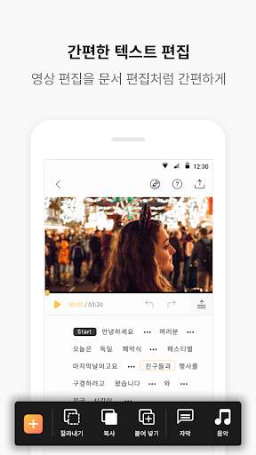 AiTube (에이아이튜브, 아이튜브) screenshot 3