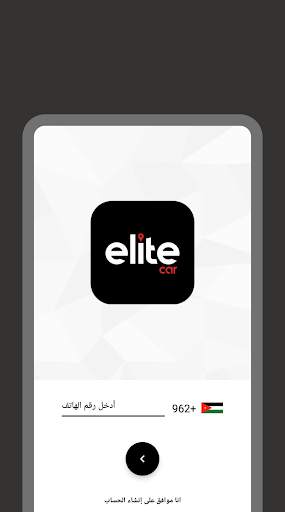 elite car screenshot 2