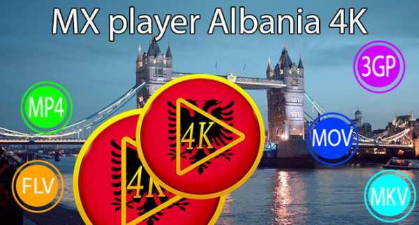 MX Video player Albania 4K 3 تصوير الشاشة