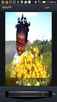 Ethiopian Photo Editor Pro screenshot 9