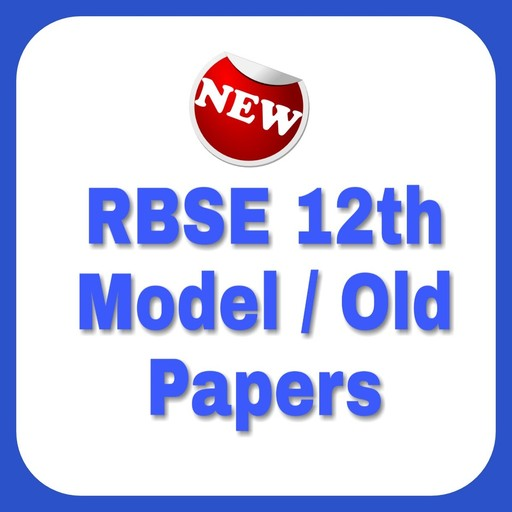 RBSE Class 12th Old Papers أيقونة