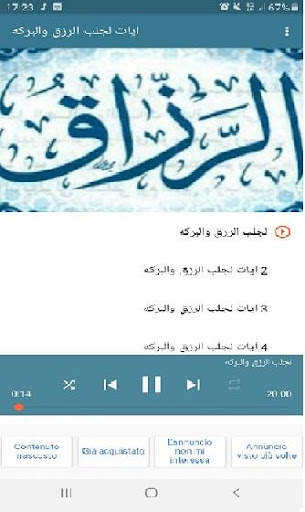 Verses to bring livelihood and screenshot 1