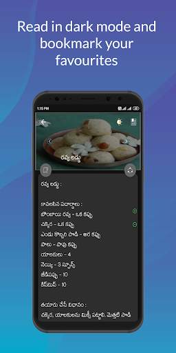 100000  Telugu Vantalu screenshot 7