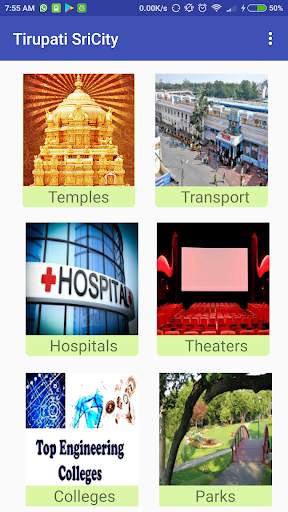 Tirupati SriCity screenshot 3