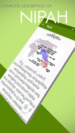 Nipah Virus App -Live News,In Malayalam ( നിപ്പ ) screenshot 8