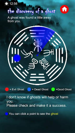 Ghost Detector2: Ghost Radar,  screenshot 6