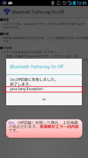 Bluetooth Tethering On Off screenshot 5