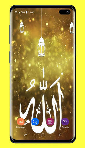 Allah Islamic Wallpaper screenshot 7