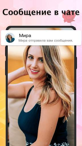 Forya скриншот 3