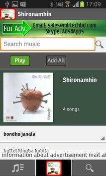 Bangla Gaan screenshot 2