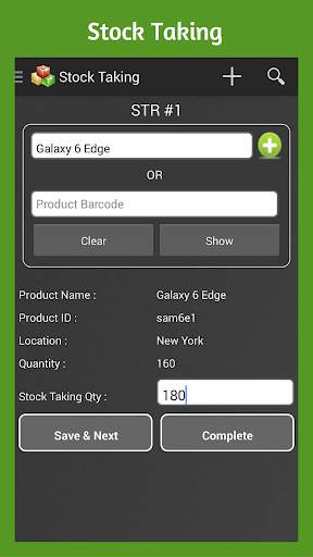 Inventory,Purchase,Sales Order स्क्रीनशॉट 7