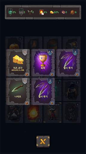 Look, Your Loot! screenshot 3