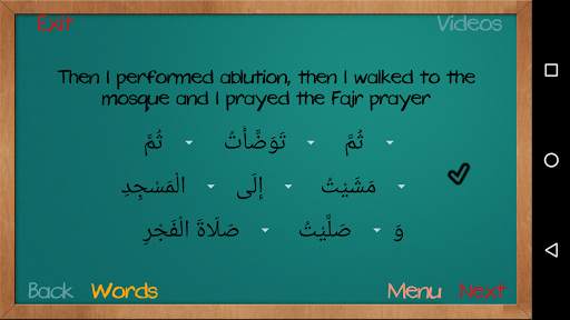 Speak Arabic For All 1 - Lite screenshot 6
