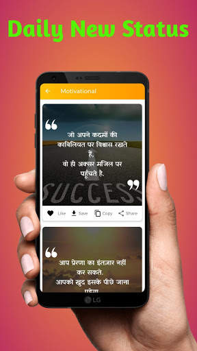 Desi Attitude Status In Hindi 2020 स्क्रीनशॉट 2