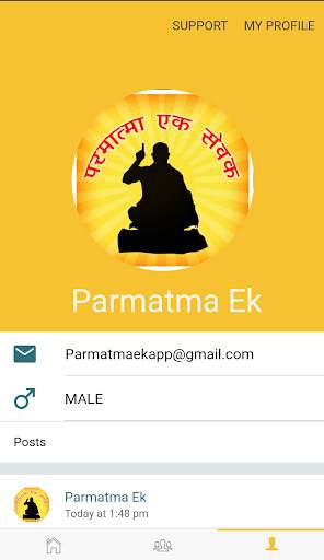 Parmatma Ek screenshot 7