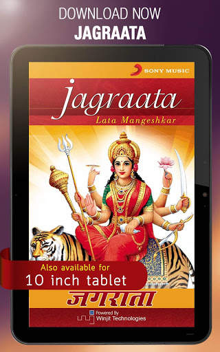 Jagraata - Navaratri Songs screenshot 6