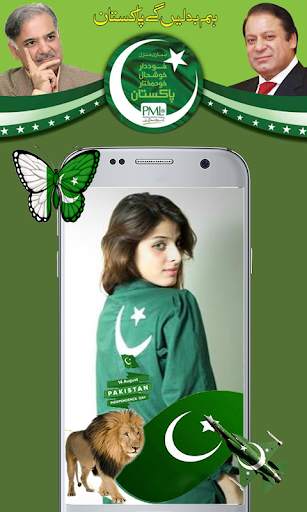Pmln photo frames & Editor 4 تصوير الشاشة