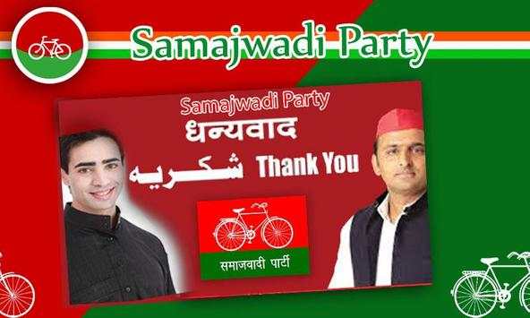Samajwadi Party Photo Frames screenshot 4