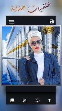 Change Photo Background Editor screenshot 6