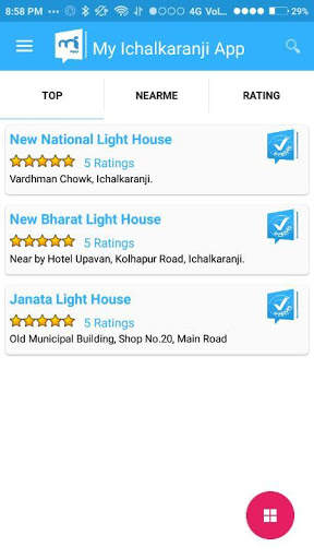 My Ichalkaranji App screenshot 8