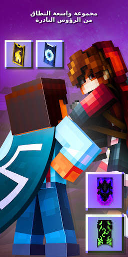 Capes and Tails for Minecraft 1 تصوير الشاشة
