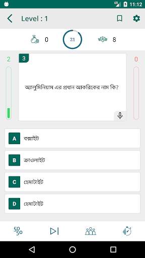 World General Knowledge MCQS - GK Quiz Pro screenshot 3