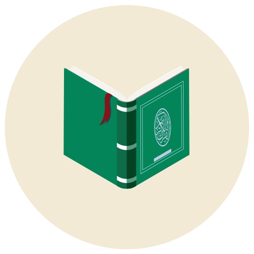 قورئانى پیرۆز Quran Kurdish icon