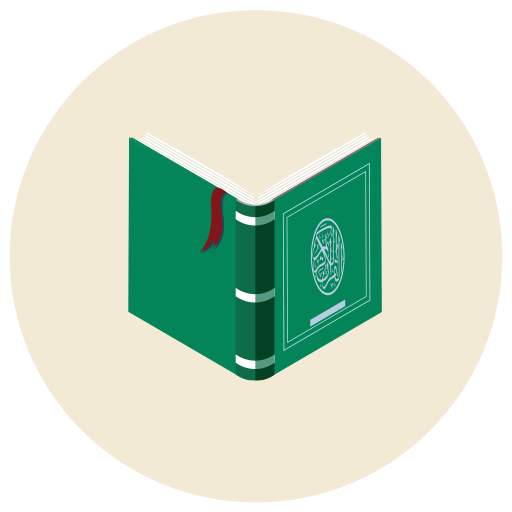 قورئانى پیرۆز Quran Kurdish 1.5